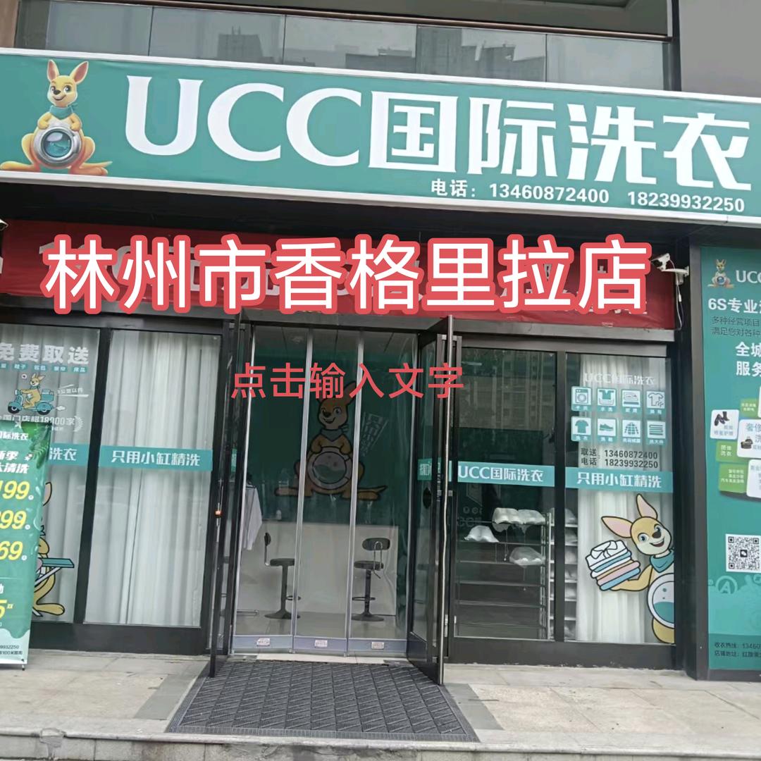 林州出租车(林州活地图)