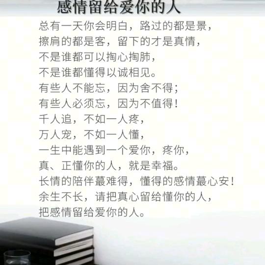 🕊浅浅᭄ꦿ꯭一笑💞