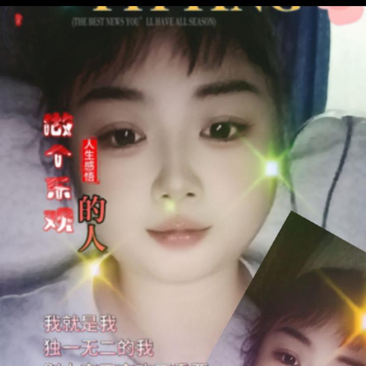 随缘👭