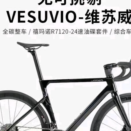 日照自行车店（公路车，山地车，儿童车）