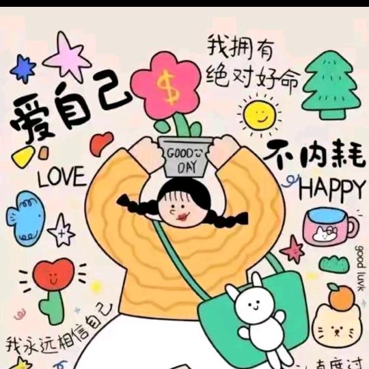 郭一针精选