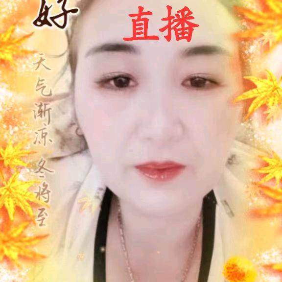 灵姐，（不定时直播）