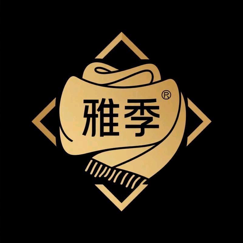 雅季服饰