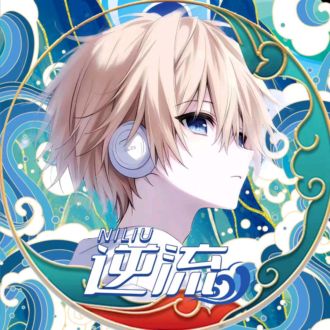 NL.轨迹公主💫