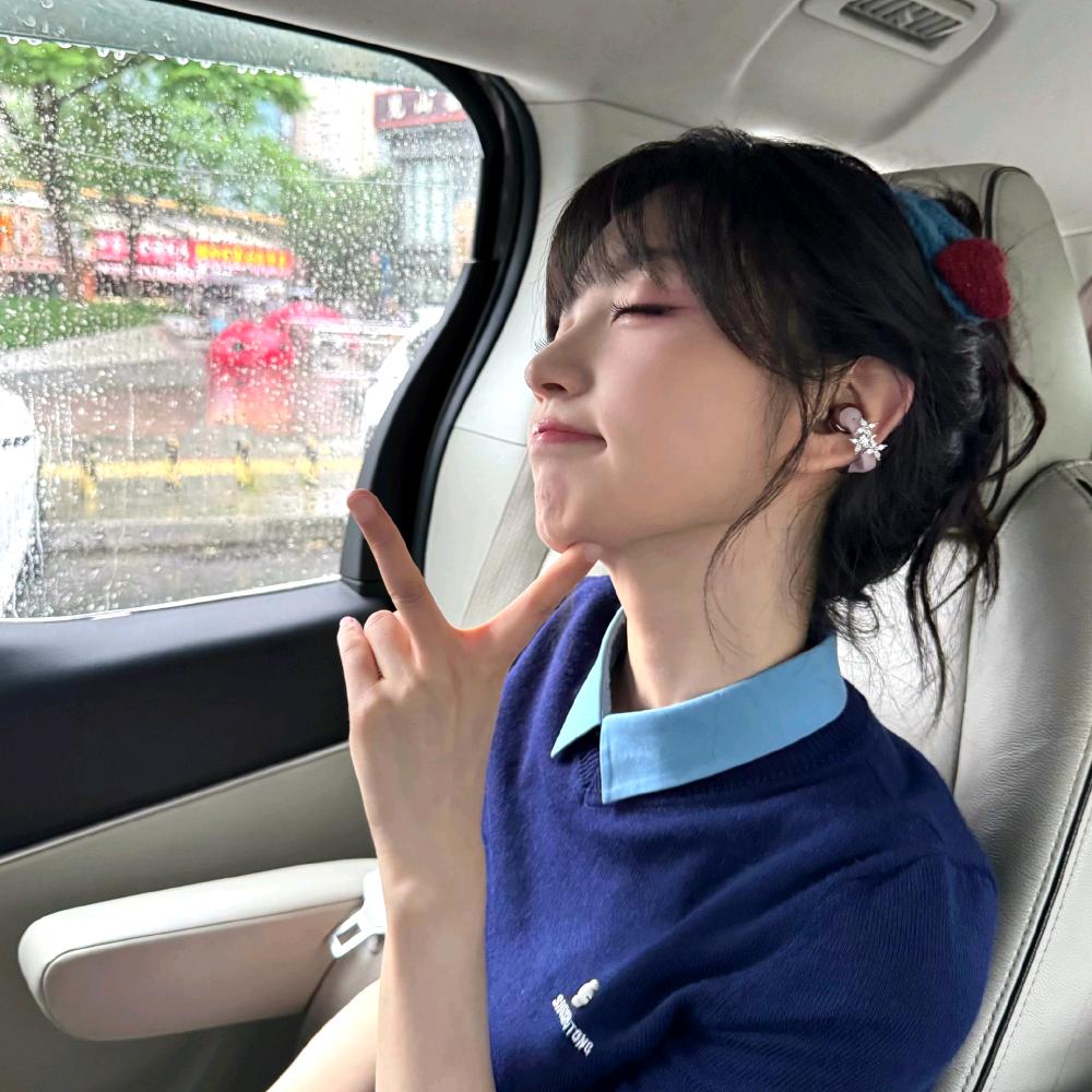 愫
