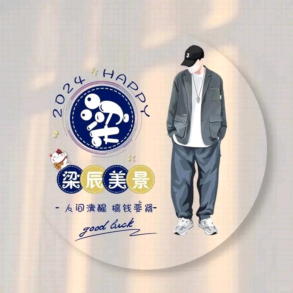 刻苦铭心