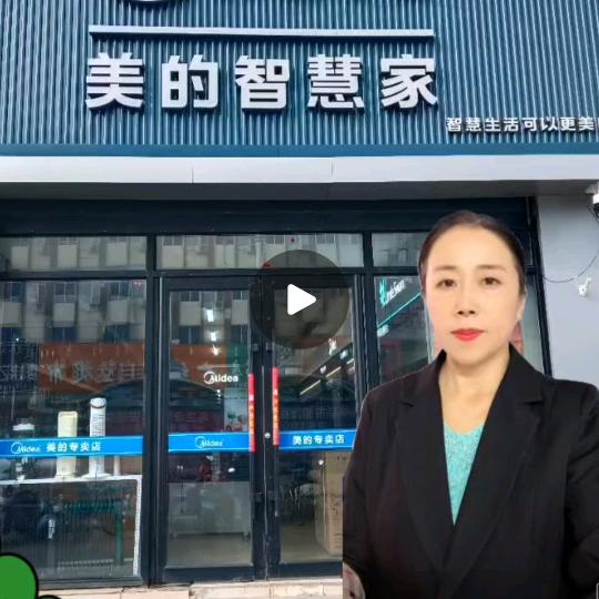 乌市家电李清清