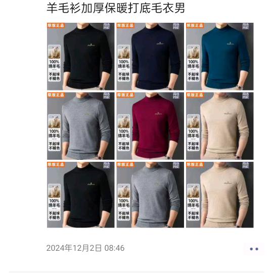 这个号暂停使用