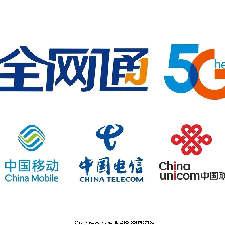 西安通信小果子