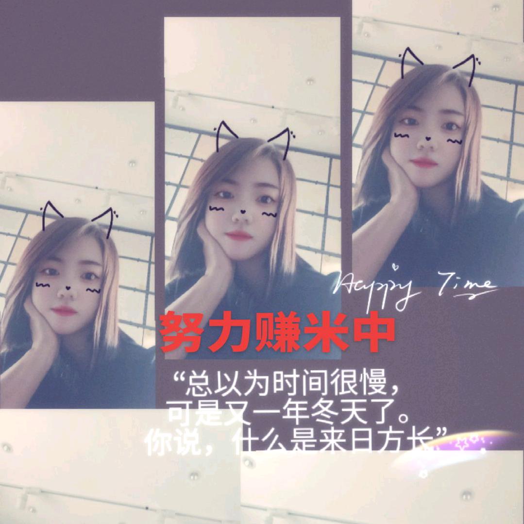 红红