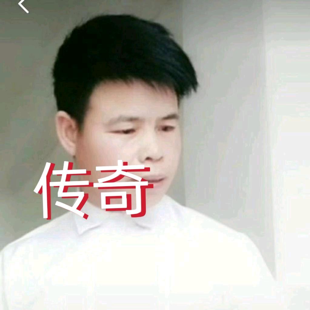 传奇