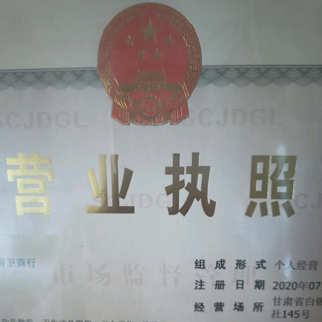 郑姐自用好物(不定时开播)