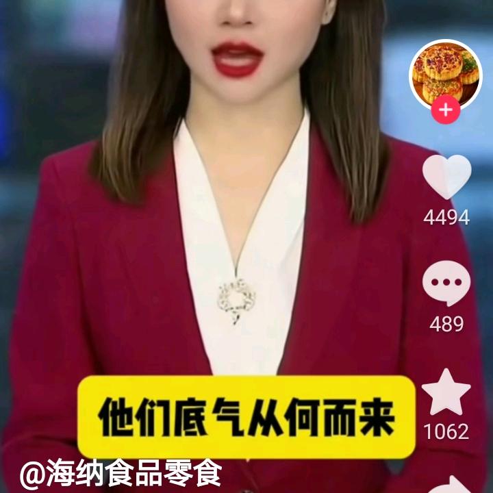 前途似锦！