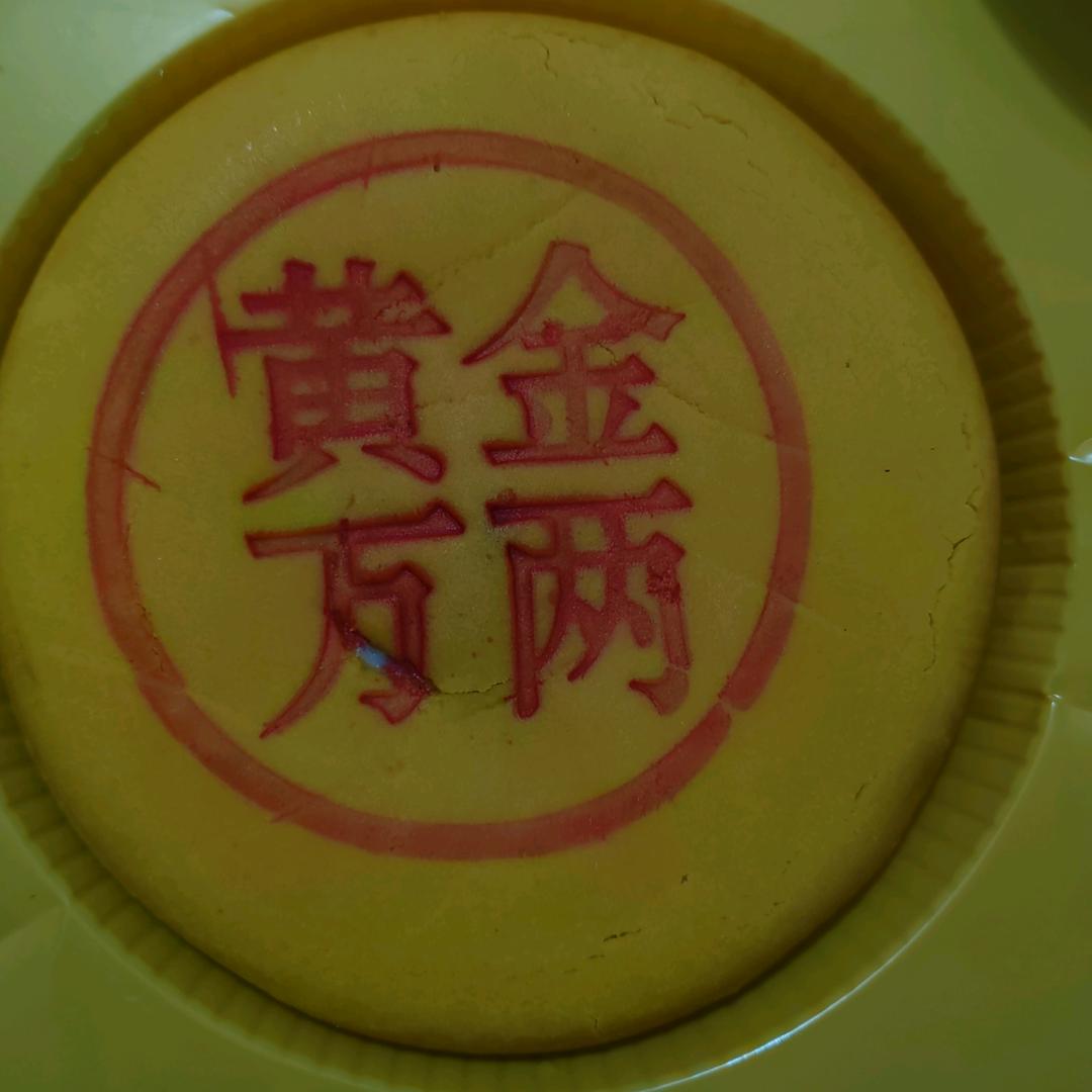 恩权