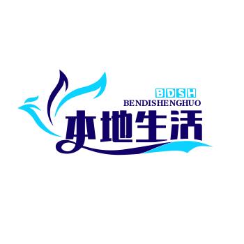 秋会