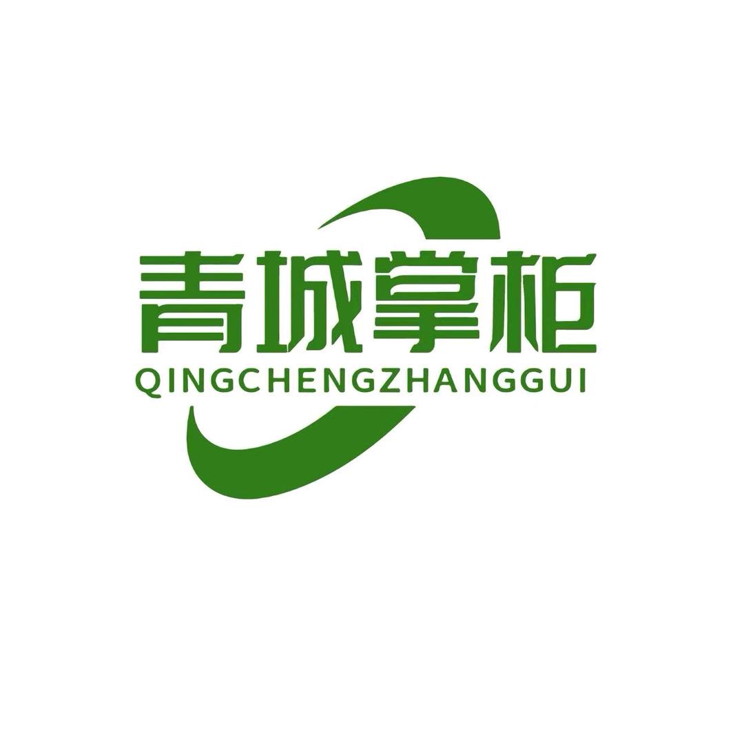 青城掌柜食品仓