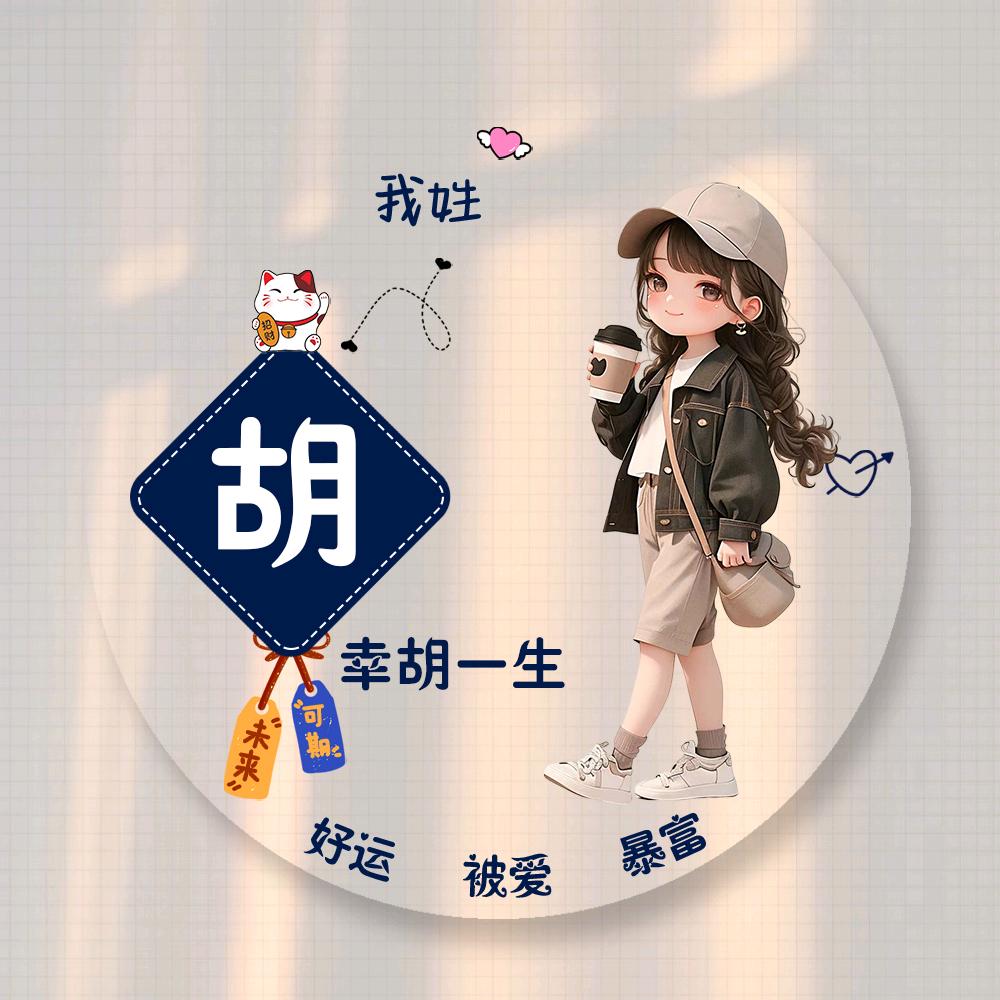 所以爱母婴生活馆