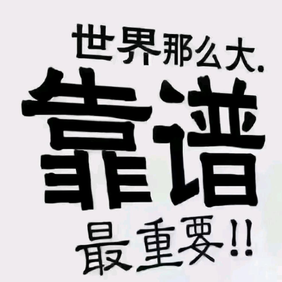 远道无轻债
