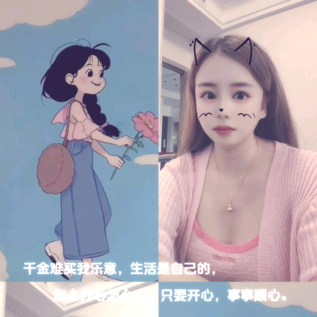 爱心商行