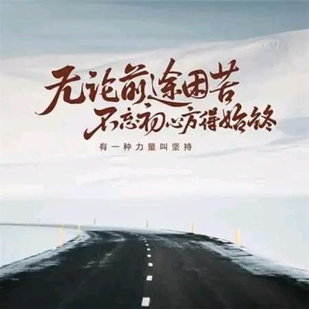 余晖