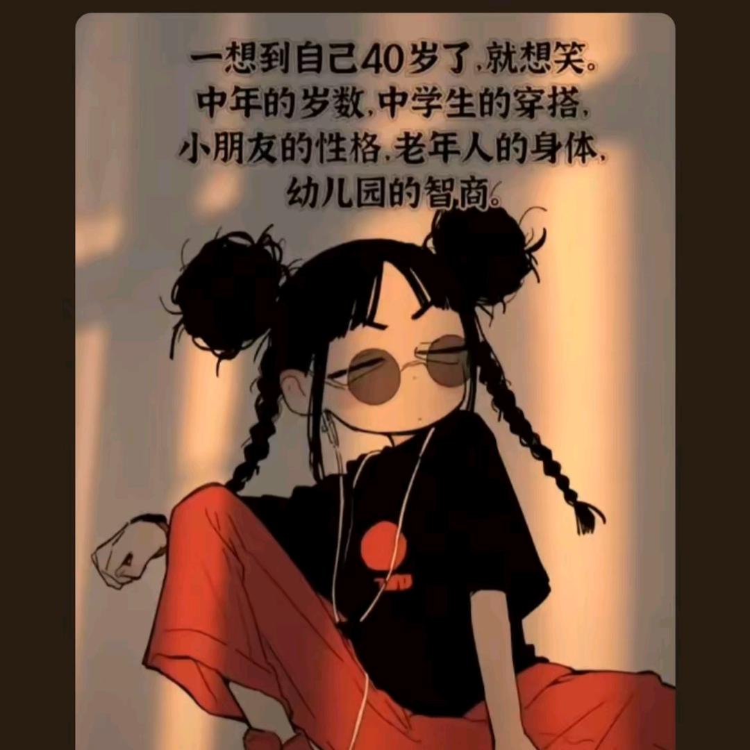 歡  囍