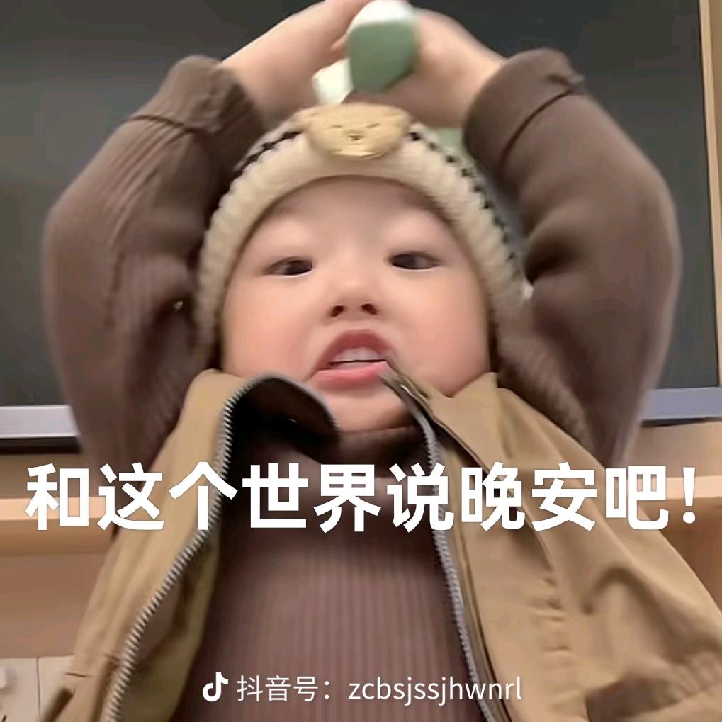 洋芋窖里躲一宿