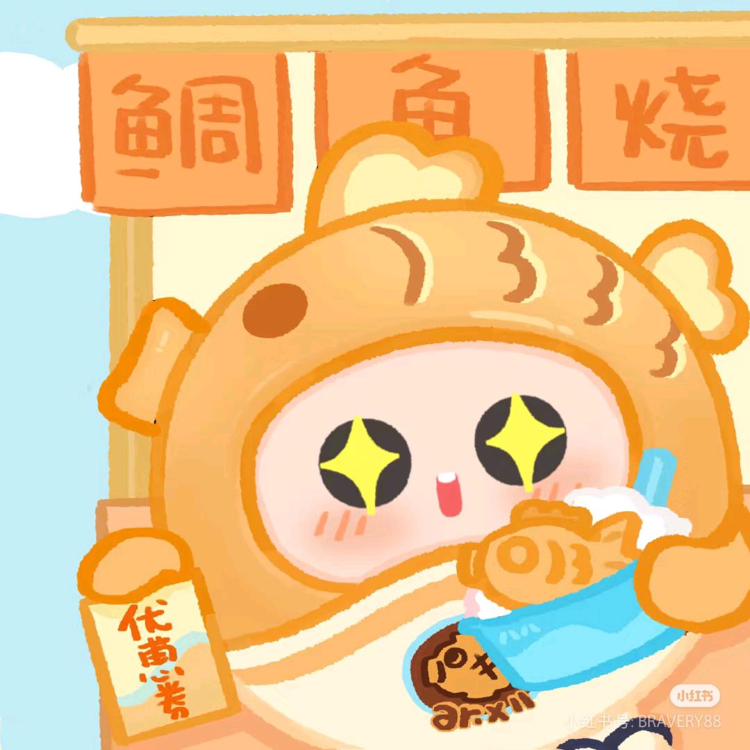 鱼丸蛋