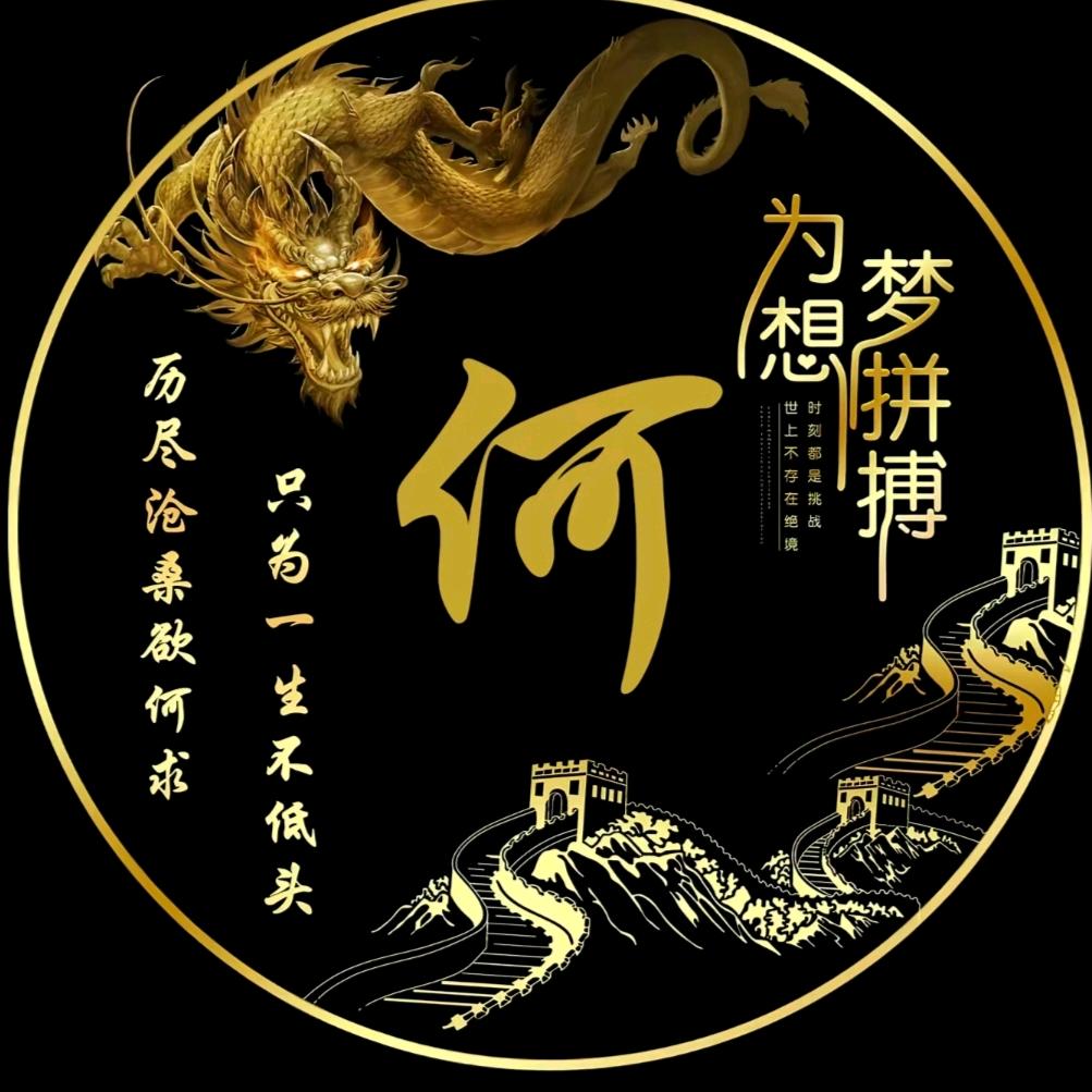 o(*≧默默≦)ツ┏━┓