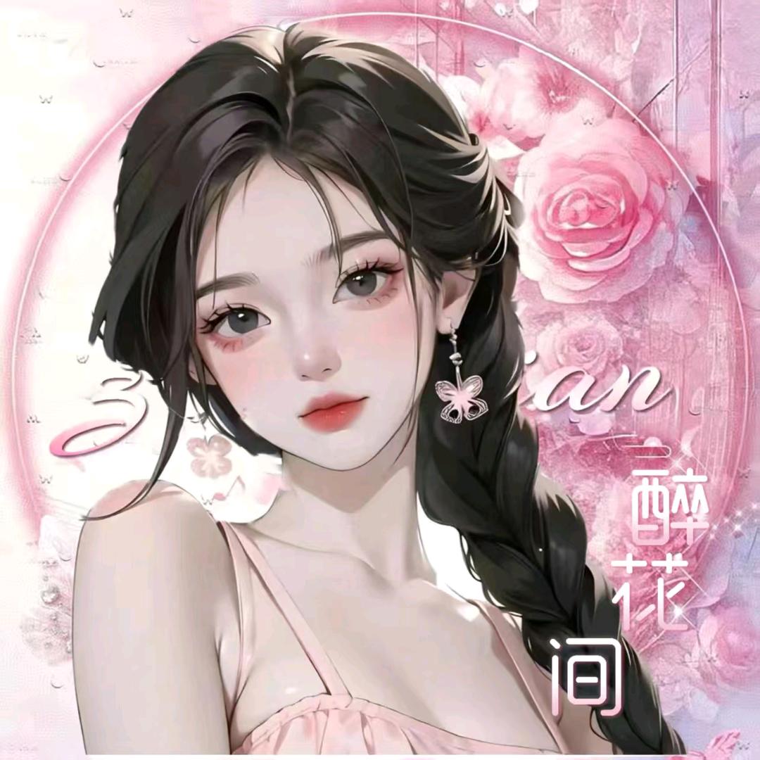 冷兮