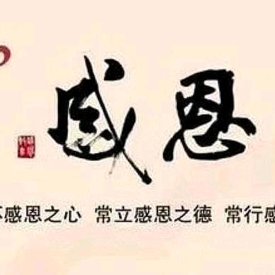 西域风情