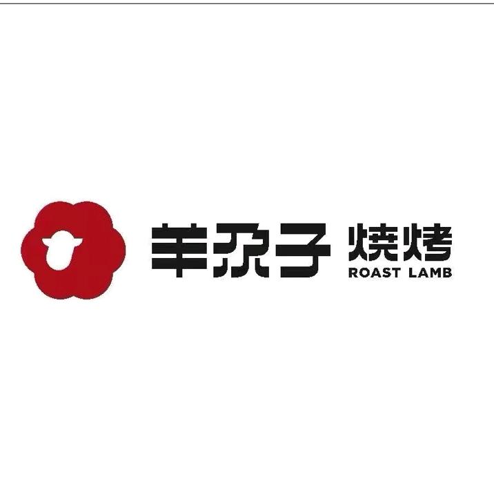 羊尕子烤肉环球中心店