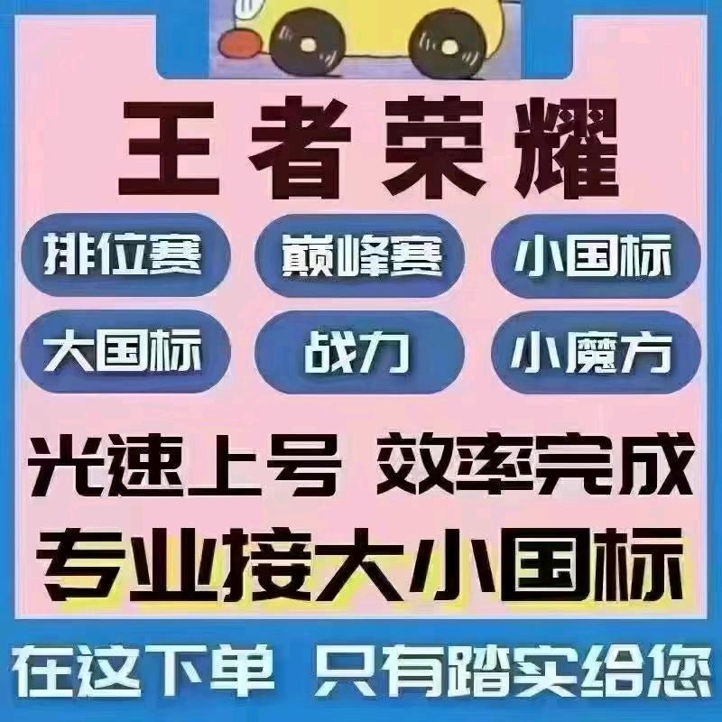 王者荣耀暖川