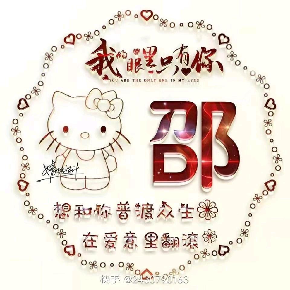 单县邵家源汁源味羊肉汤包教包会