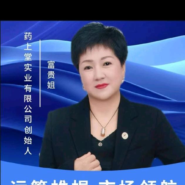 药上堂旗舰店