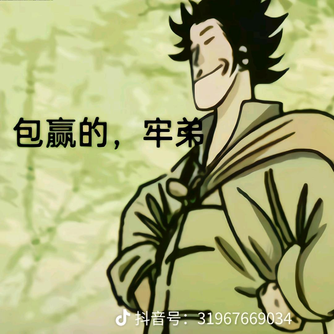 犹豫的小薯条🍟烤鱿鱼