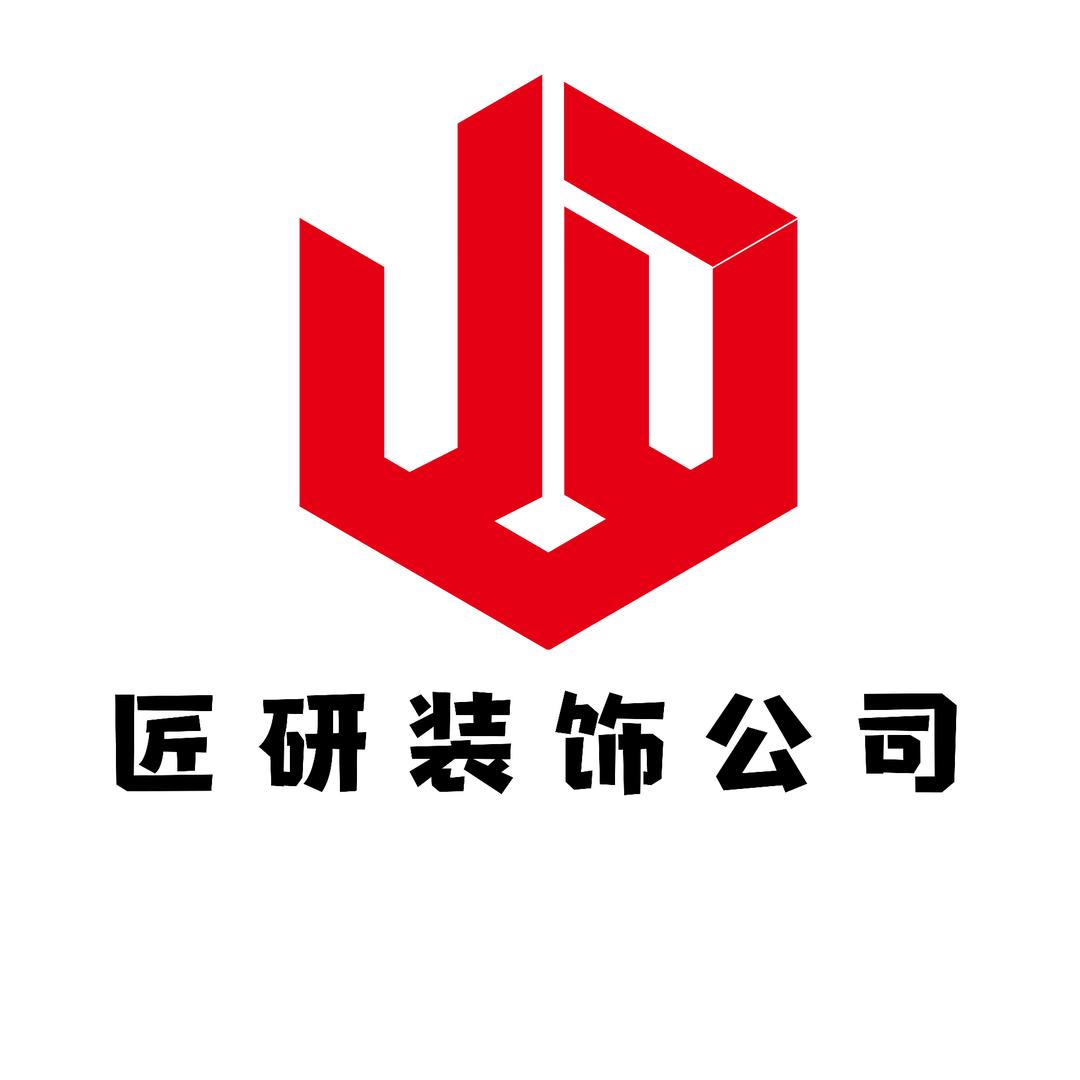 习水匠研装饰