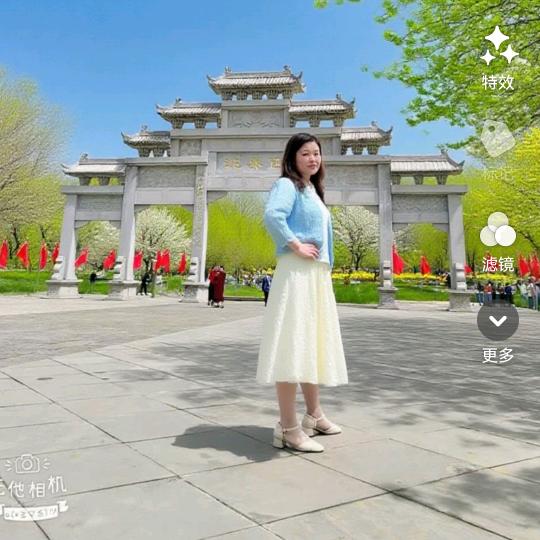 红