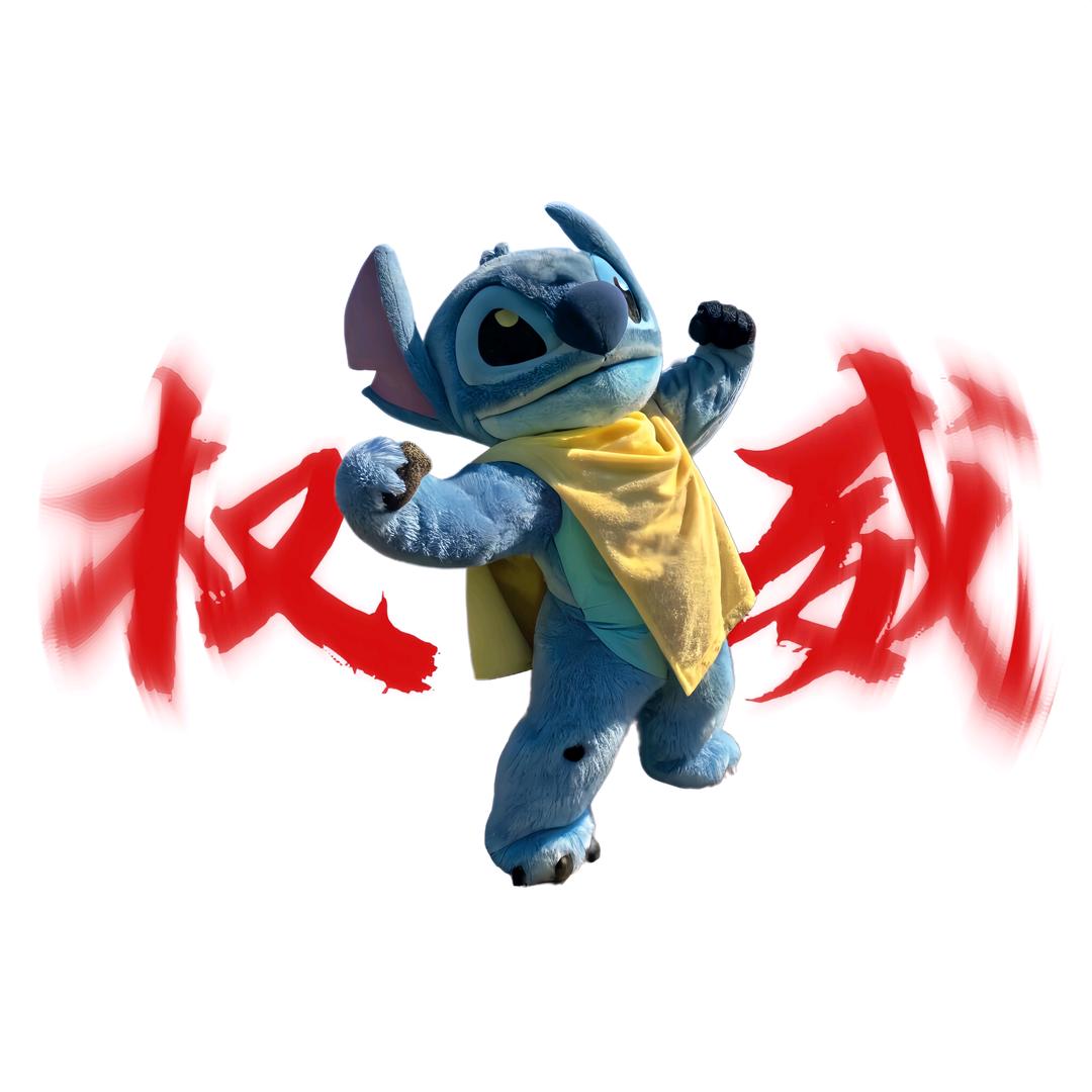 没事加冰