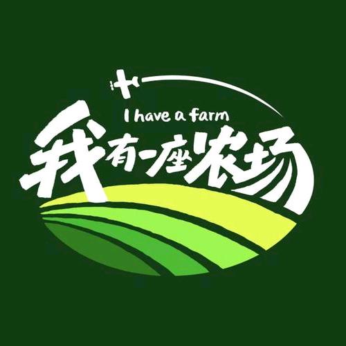 利川裕润农场