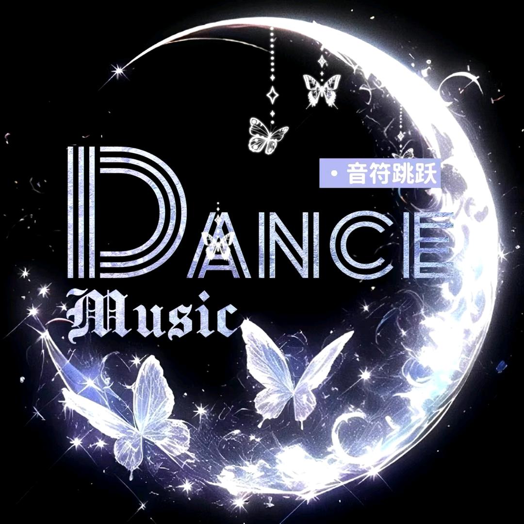 Dance music•点唱