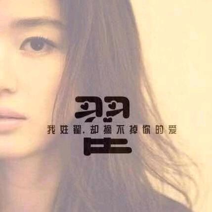 zhai
