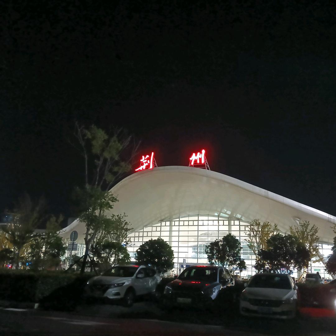 ～星辰