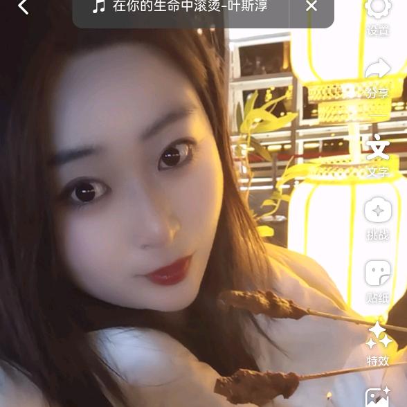 我    就是我