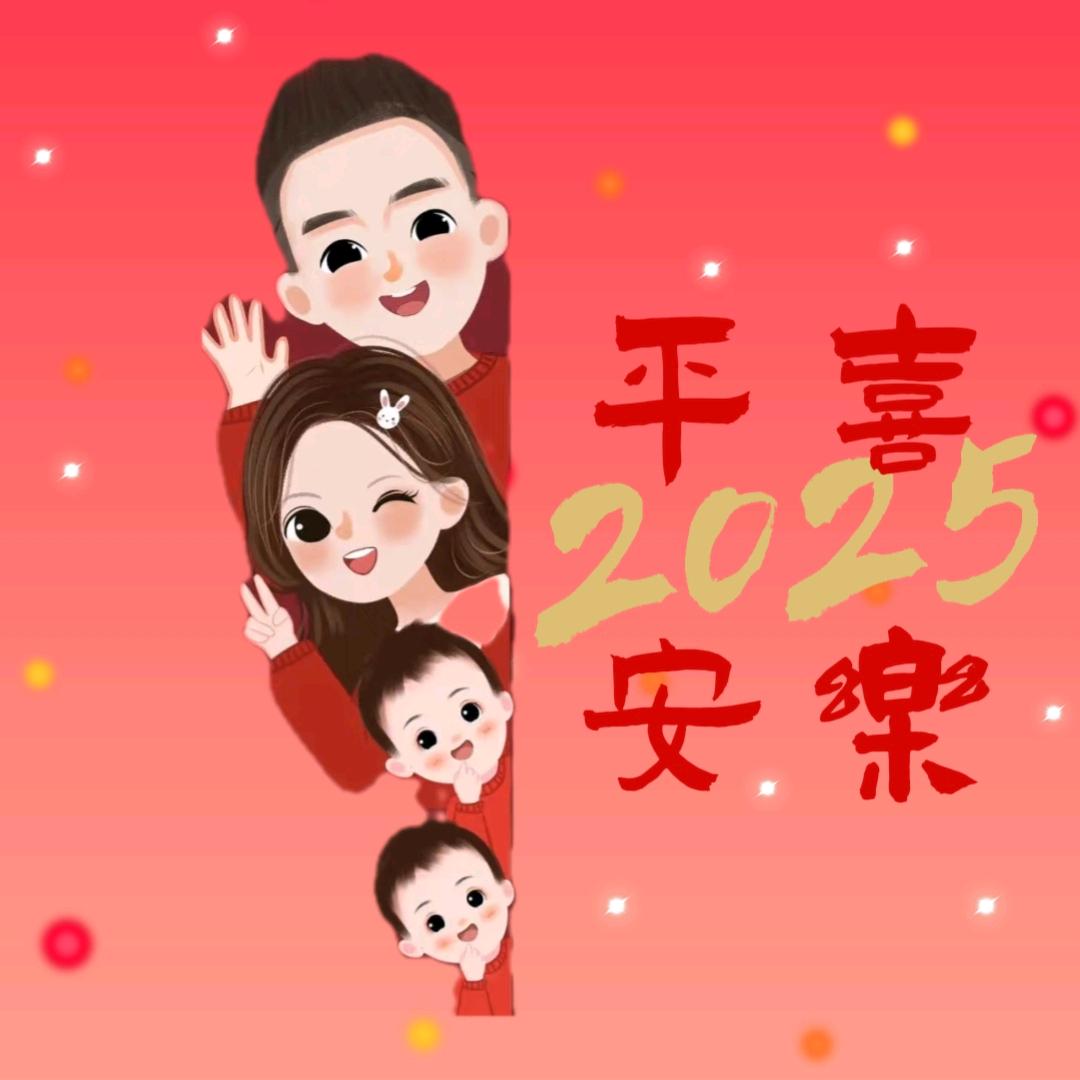 丫丫