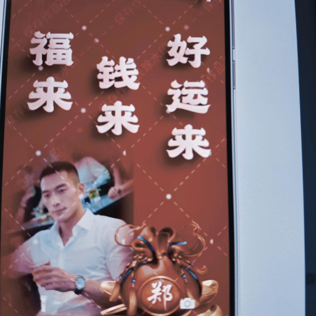 松哥
