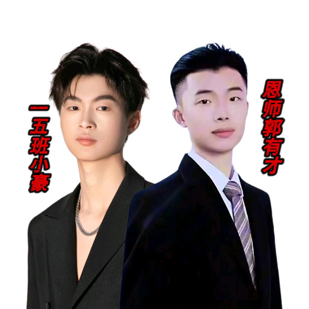小豪¹⁵¹⁹ 一五班晚上9点开播