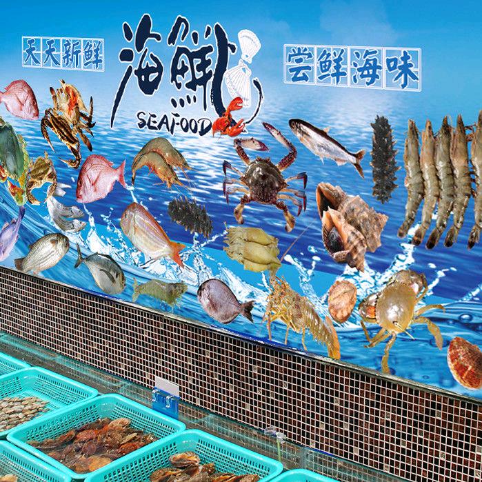 阿婷水产