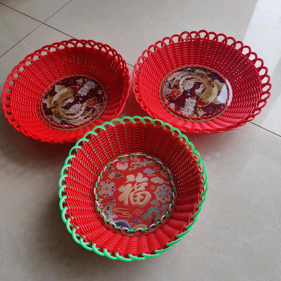 我高兴