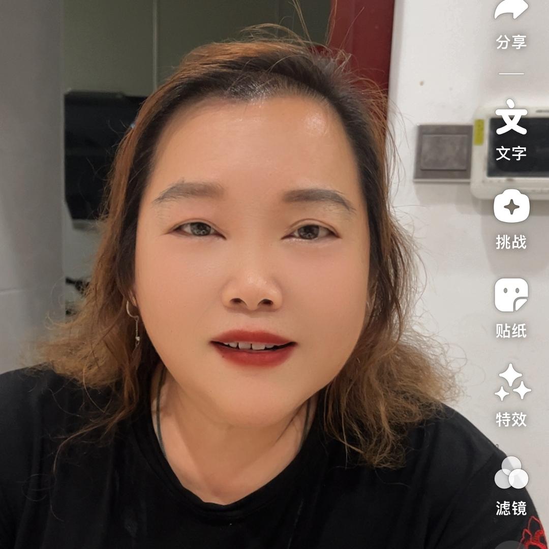 明輝