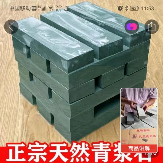 一路国际缪